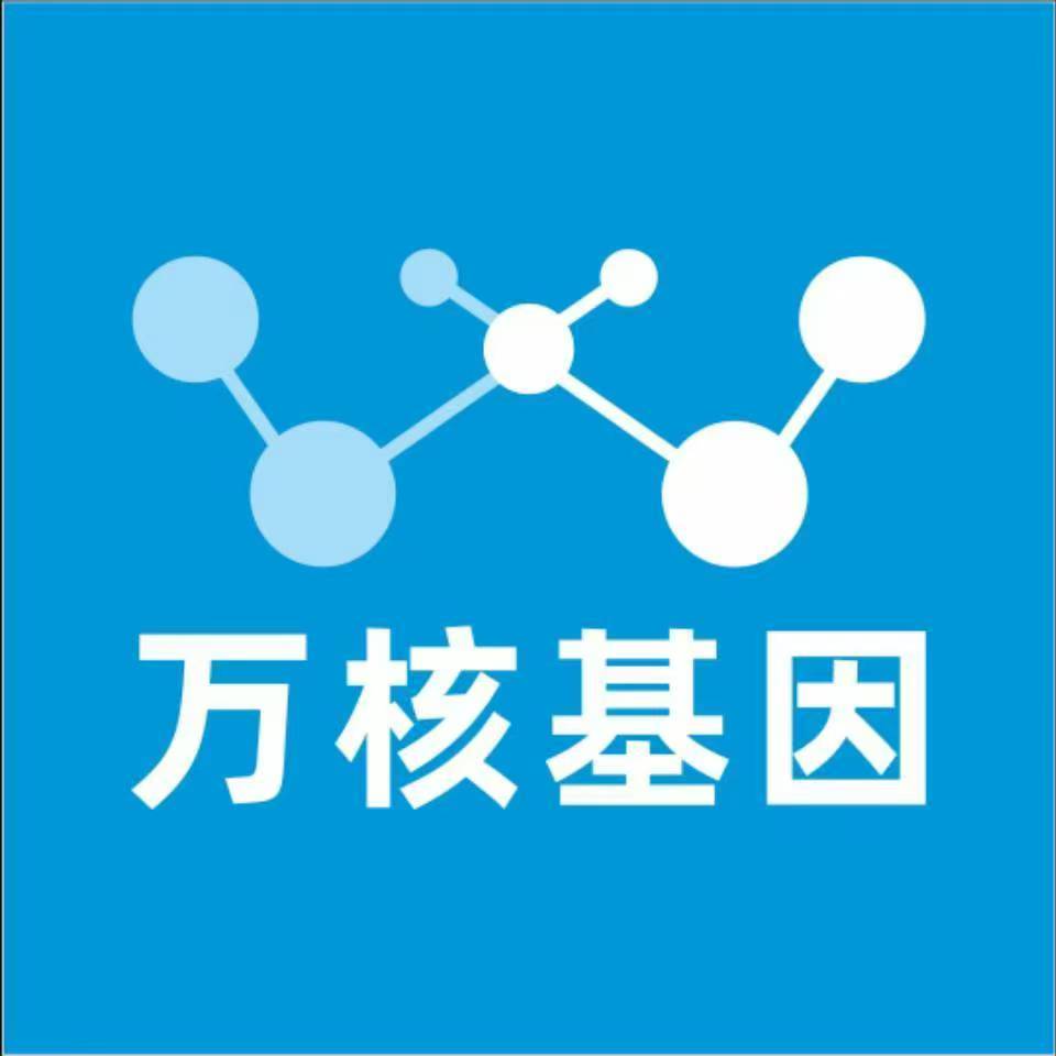 朝阳凌源万核医学基因检测咨询服务点